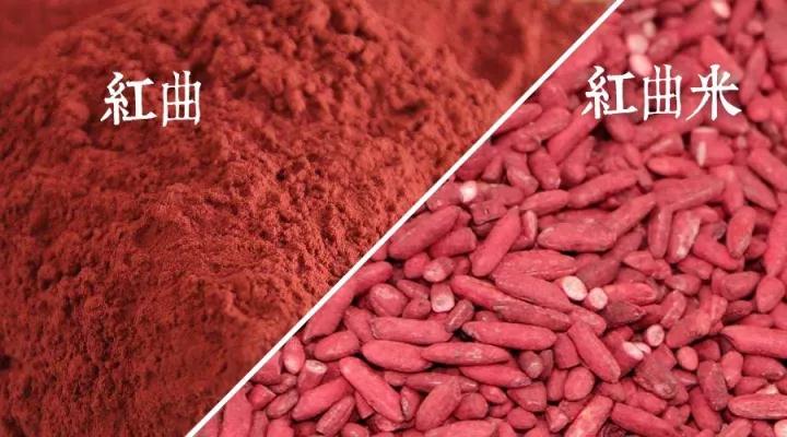紅曲紅生產(chǎn)廠家.jpg